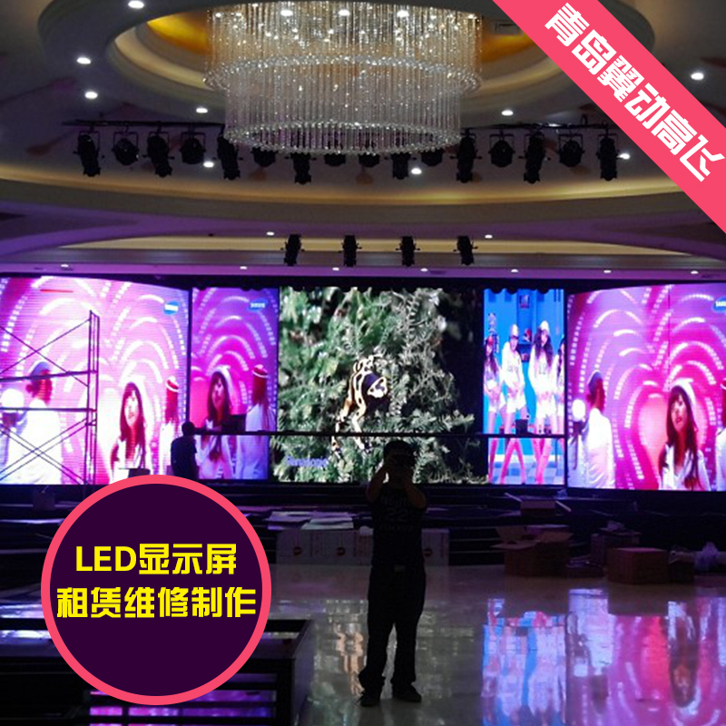 厂家供应 LED显示屏租赁维修制作 LED显示屏租赁服务图片