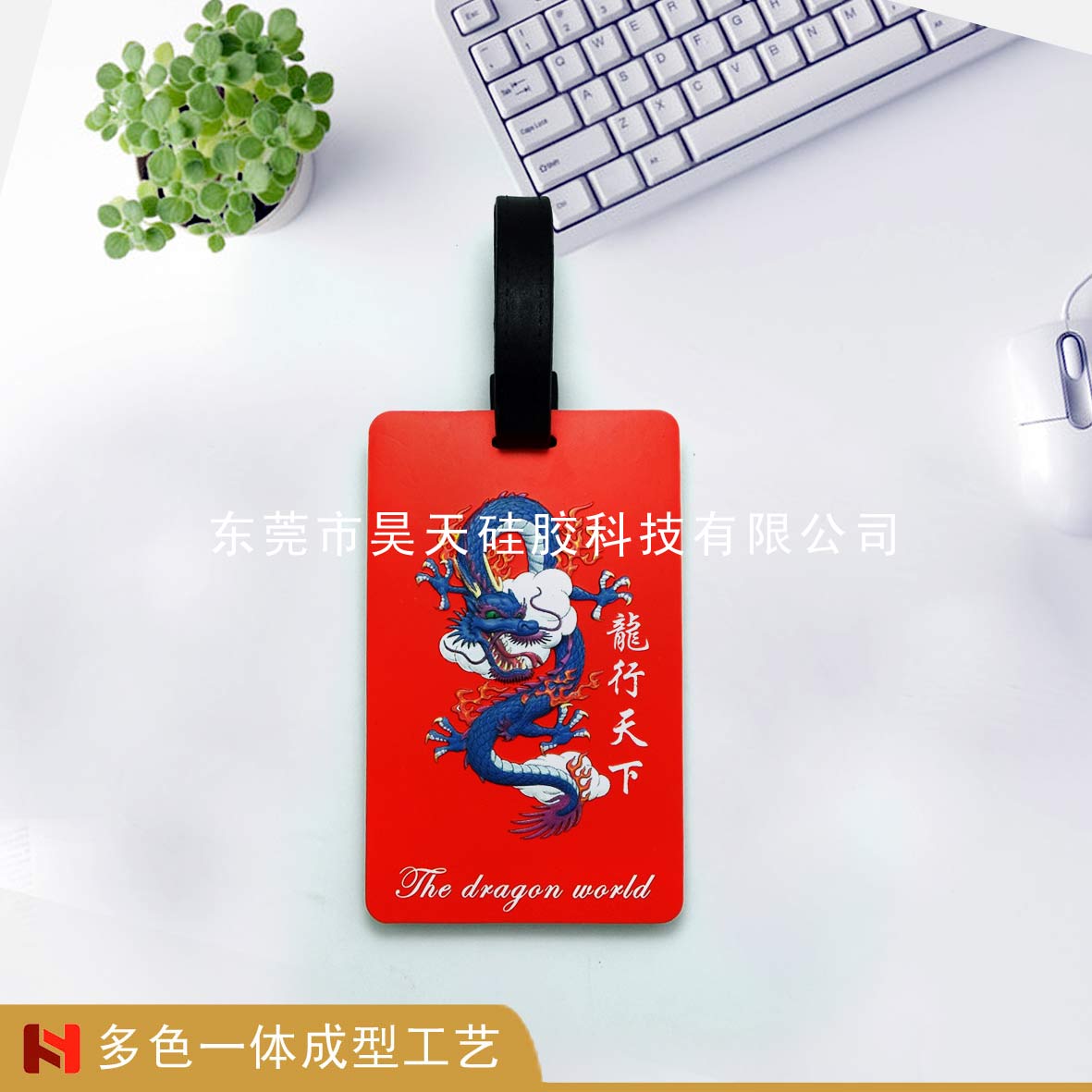 供应PVC软胶行李牌卡套硅胶登机牌卡套定做图片