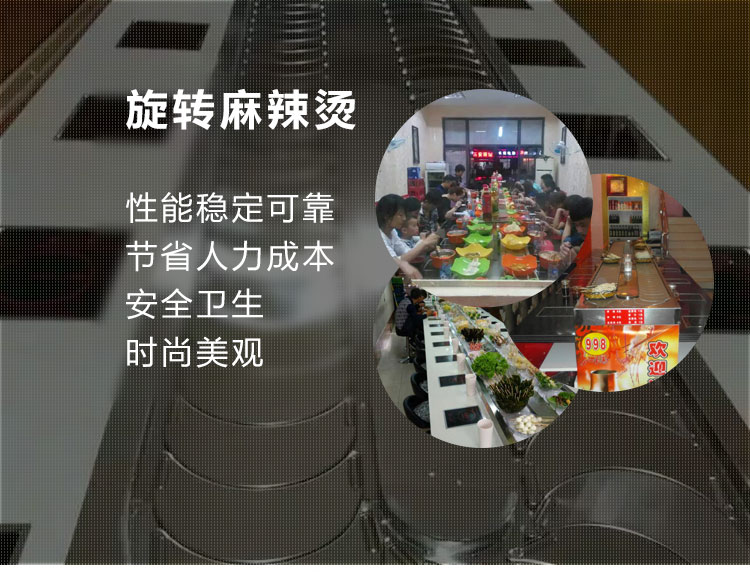 供應(yīng)用于酒店的黑龍江旋轉(zhuǎn)餐廳設(shè)備，自動旋轉(zhuǎn)設(shè)備，傳菜梯設(shè)備洗碗機