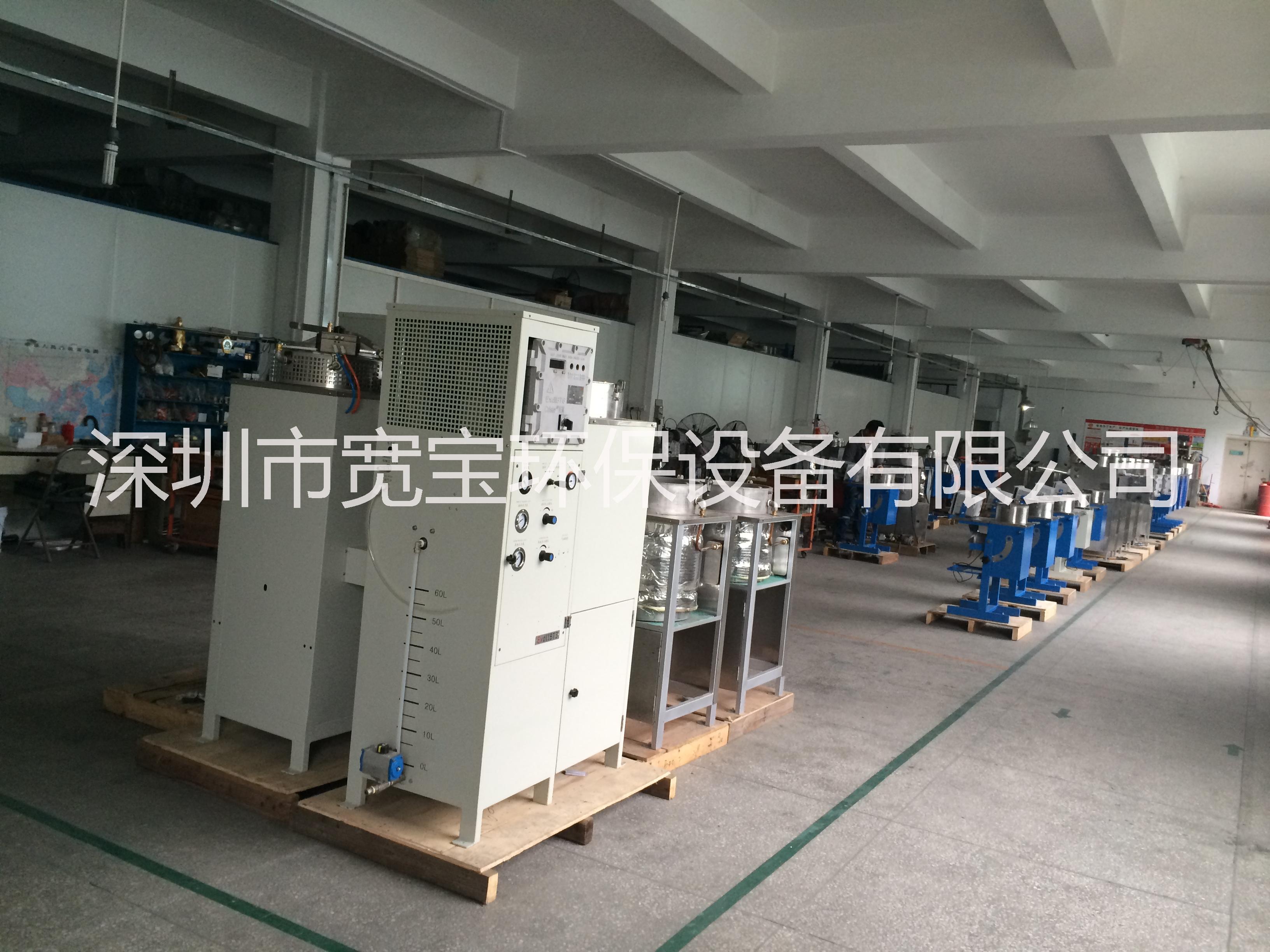 深圳寬寶廠家溶劑回收機(jī)批發(fā)圖片/深圳寬寶廠家溶劑回收機(jī)批發(fā)樣板圖 (3)