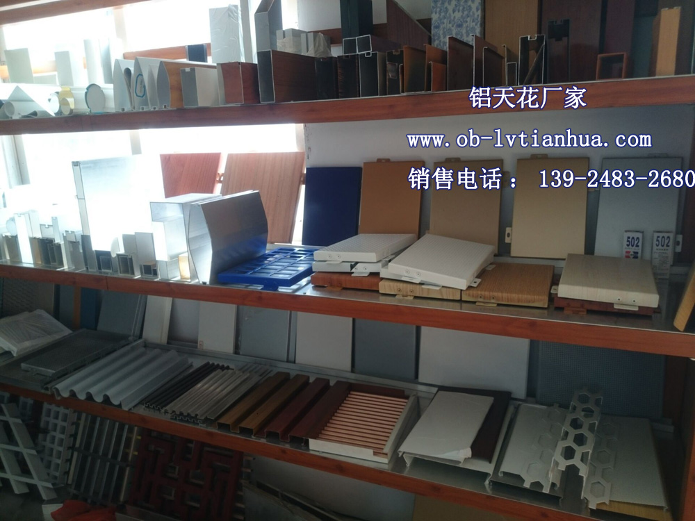 鋁單板吊頂圖片