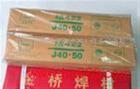 金橋牌j422圖片/金橋牌j422樣板圖 (4)
