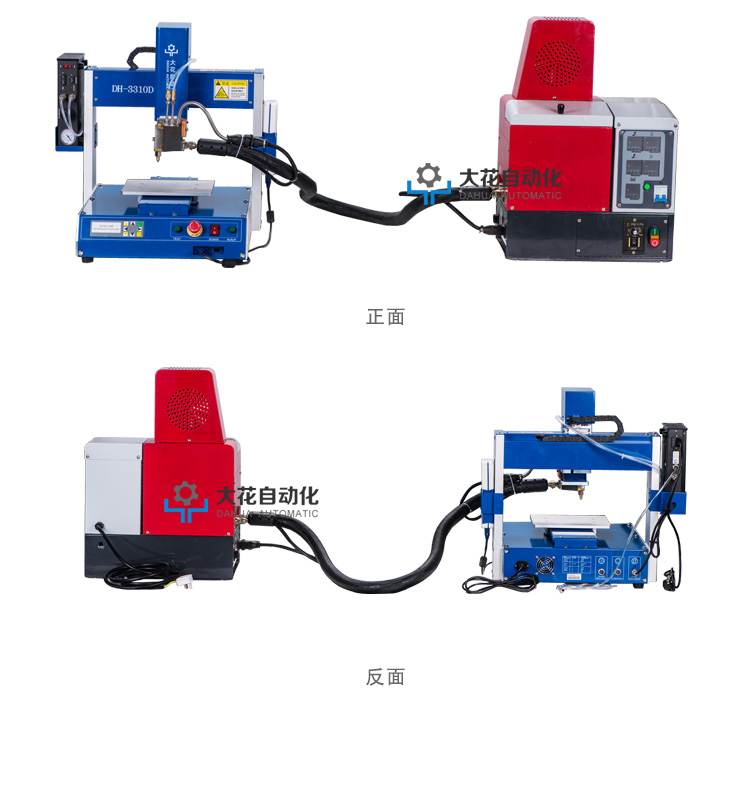 大花热熔胶专用全自动点胶机图片