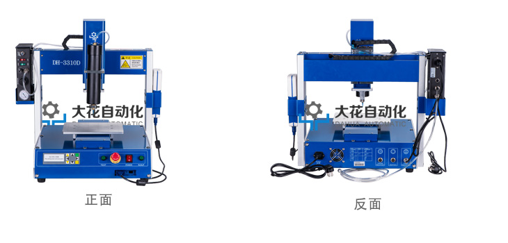 供应大花膏状支装胶专用全自动点胶机汽车玻璃打胶设备端盖自动打胶机图片