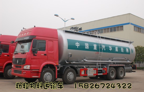 粉粒物料運(yùn)輸車圖片/粉粒物料運(yùn)輸車樣板圖 (3)
