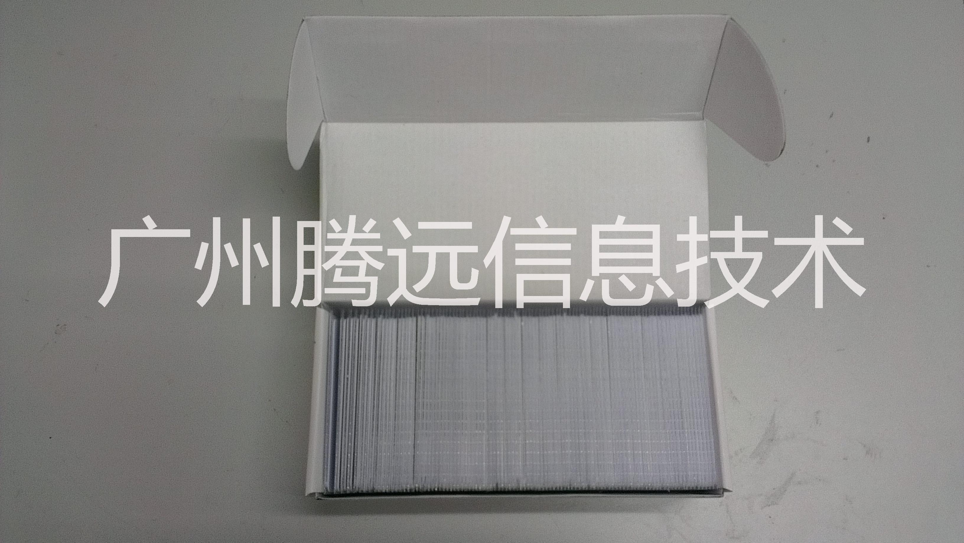 供应复旦IC、M1卡、IC白卡、IC复旦印刷卡定制，周期短、价格优、质量好。还有大量IC钥匙扣、异形卡、钱币卡皆有库存图片