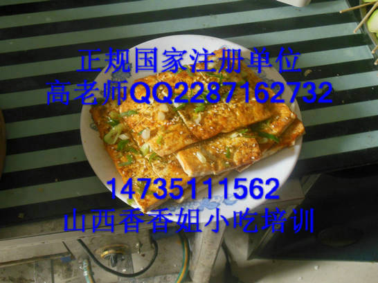 碗禿的做法 碗禿的制作