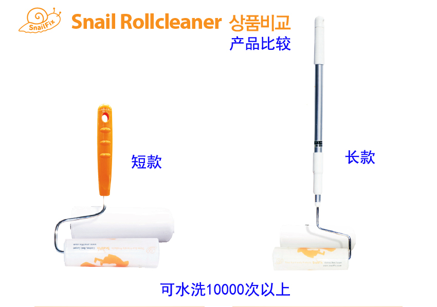 供应水洗粘毛滚筒 粘毛滚筒 韩国粘毛神器 除尘神器家用除尘器宠物除毛器图片
