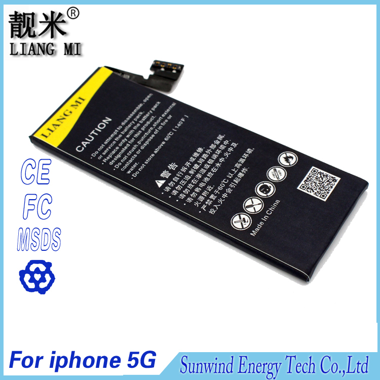 供应厂家批发iPhone5g电池适用于5g全新零循环电池5代iphone5g手机电池图片