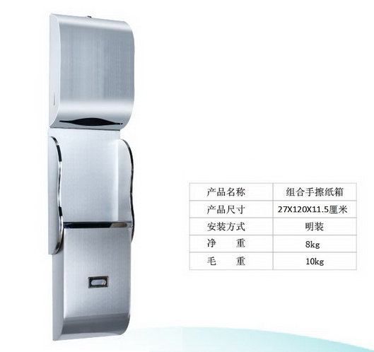 帶垃圾桶抽紙箱圖片