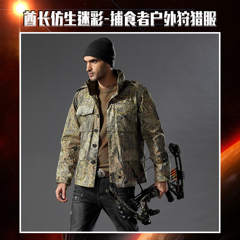 酋長仿生迷彩-捕食者戶外狩獵服圖片/酋長仿生迷彩-捕食者戶外狩獵服樣板圖 (3)