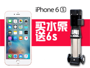 不锈钢立式离心泵泵世界连锁厂价直销超长质保买水泵送iPhone6s上海凯泉泵图片