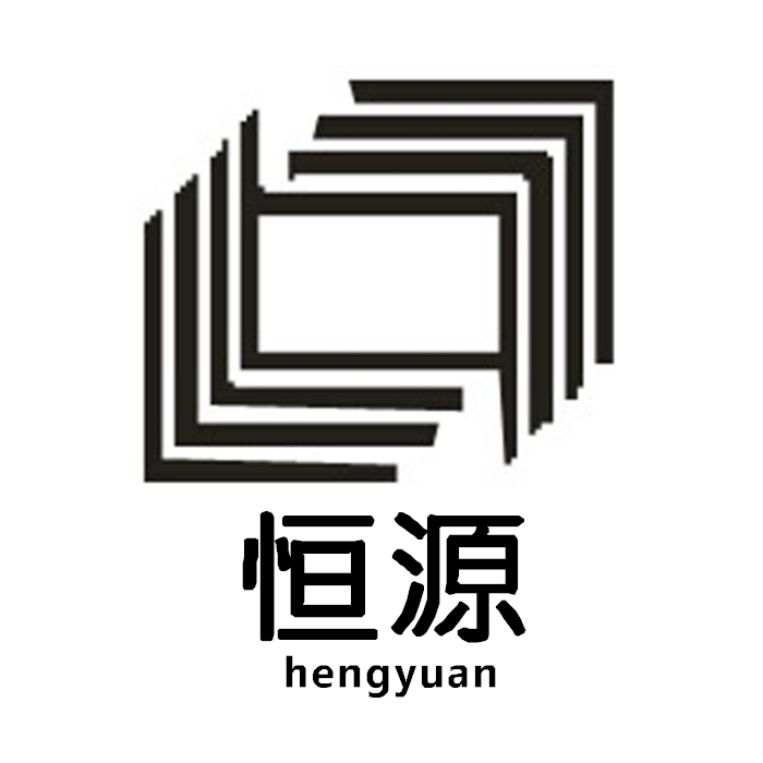 广州市恒源气体公司