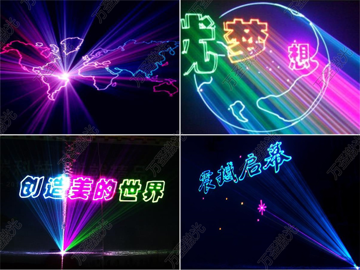 西安市4W全彩(RGB)激光灯厂家供应4W全彩(RGB)激光灯