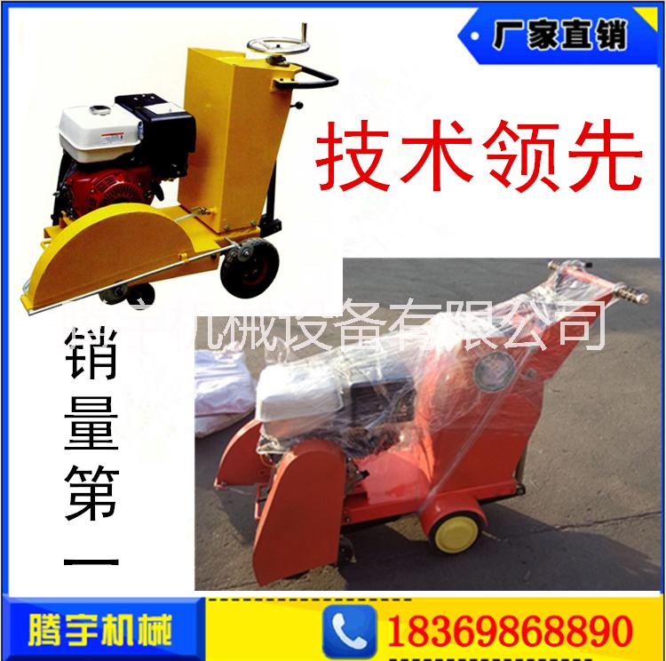 馬路切割機圖片/馬路切割機樣板圖 (3)