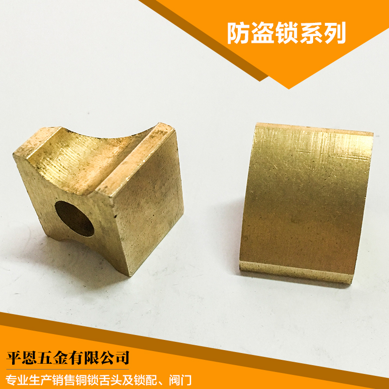 防盜鎖系列鎖具配件圖片