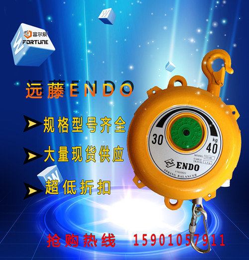 供应ENDO弹簧平衡器工作原理图片