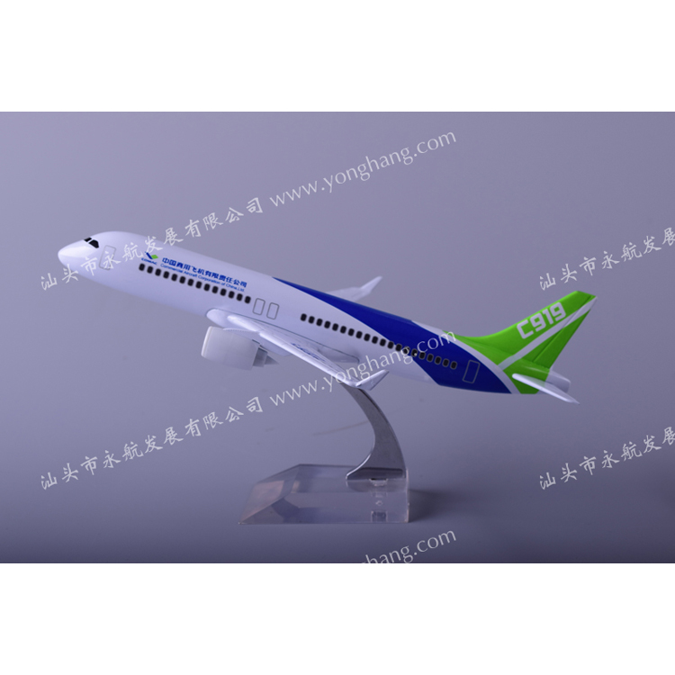 供应飞机模型 C919 中国商飞 20cm图片