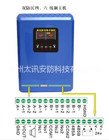 供应用于防周界入侵的电子围栏双防区报警主机图片