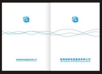 南京精装宣传画册设计印刷|南京精装宣传画册设计印刷公司