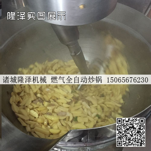 供应大型食堂自动炒菜锅中式快餐厨房设备全自动炒菜机图片