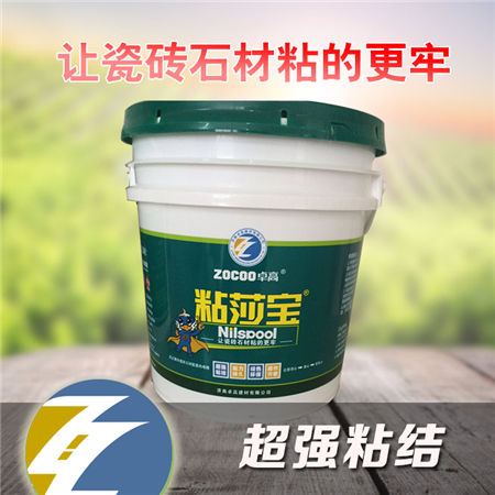 供应用于防止瓷砖脱落的石材专用界面剂卓高粘莎