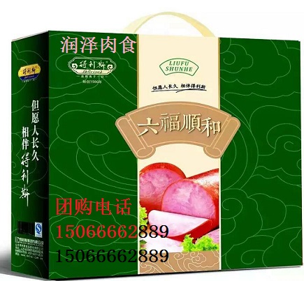 濟南地區(qū)喜旺禮盒圖片