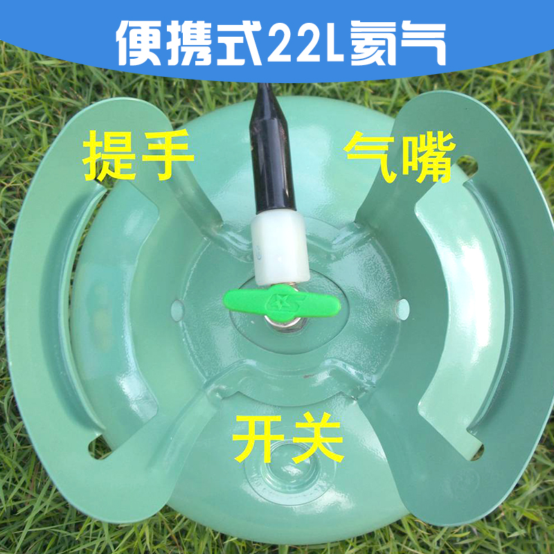 供应广西便携式氦气22L