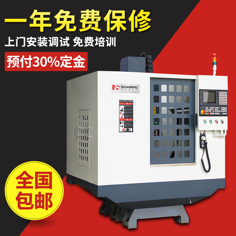 數(shù)控加工中心SXK06L圖片