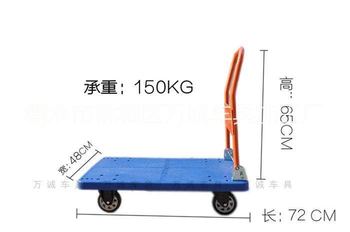 山东临沂河北邢台霸州衡水康辛庄厂家供应折叠塑料平板手推车工具车搬运车拉货车图片