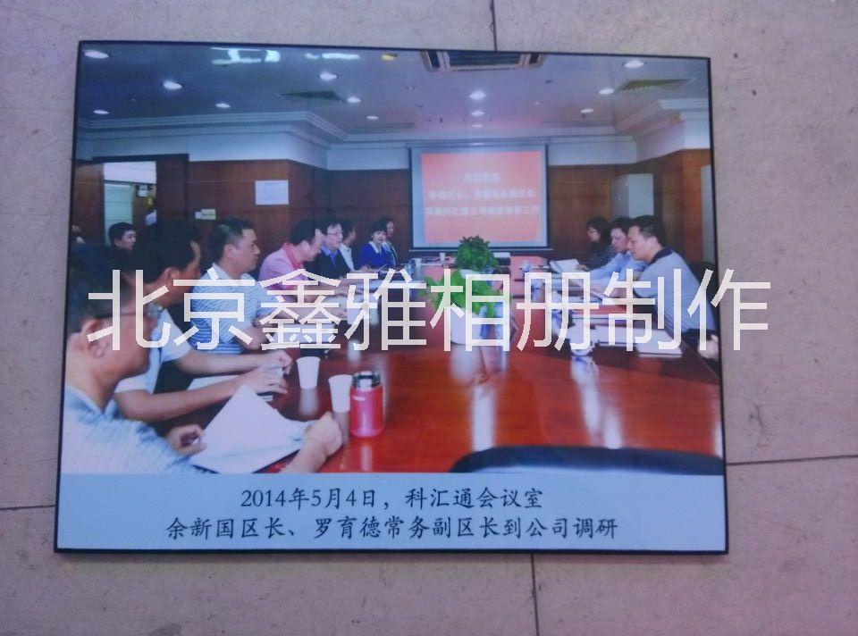 供应北京做水晶拉米娜版画无框画大合影木板画公司送客户礼物图片