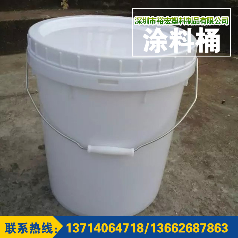 厂家直销20L开牙塑料桶供应用于塑料桶生产的厂家直销20L开牙塑料桶，20公斤螺旋盖塑料桶，加厚涂料桶，可循环使用塑广口桶