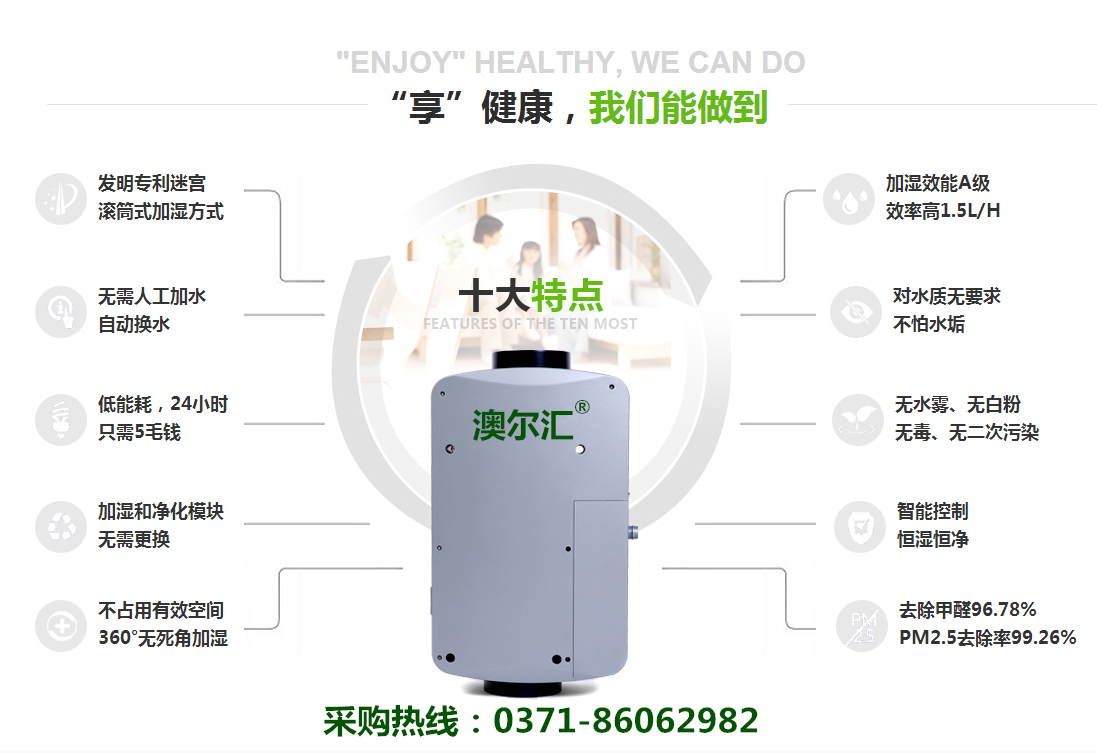 郑州市供应郑州家用空气净化器郑州加湿器厂家