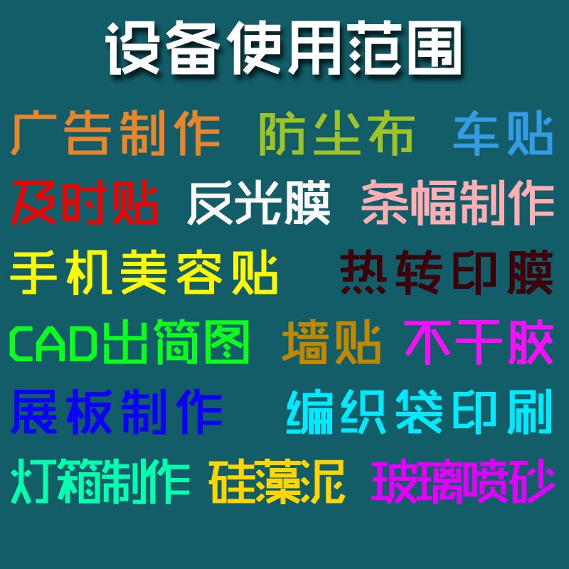 红帆RS720C电脑刻字机红帆RS720C电脑刻字机 红帆刻字机 刻字机厂家直销 不干胶即时贴割字机 硅藻泥刻花机 广告刻字机