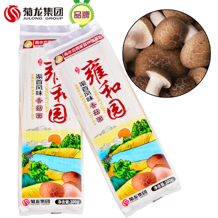 供应新品龙须面手擀面长寿面风味香菇面 香菇面  挂面图片