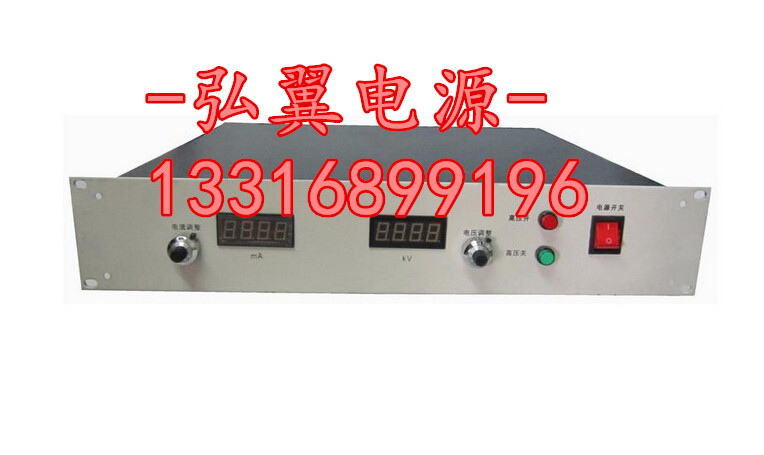 大功率直流電源圖片