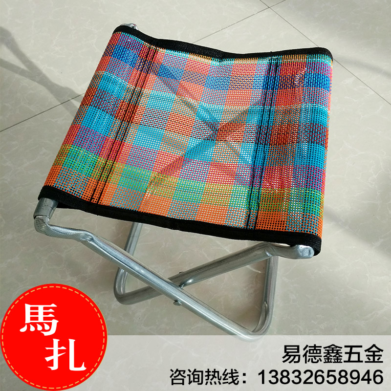 小網(wǎng)馬扎圖片