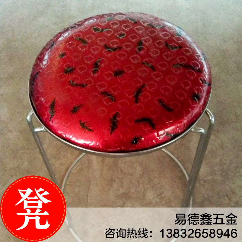 凳子圖片/凳子樣板圖 (1)