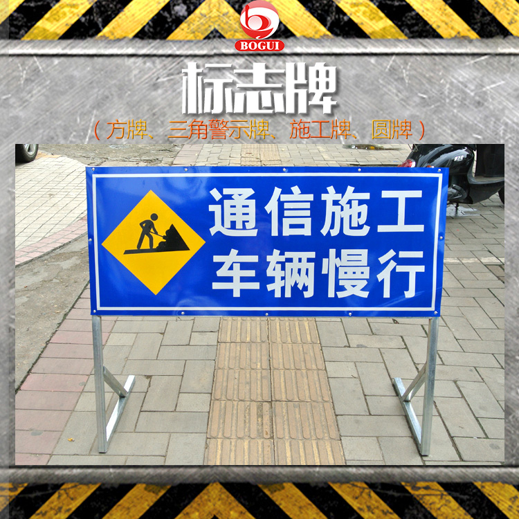 南宁市广标志牌厂家供应广标志牌 方牌 圆牌 三角警示牌 施工牌 交通标志牌 反光警示标牌厂家直销