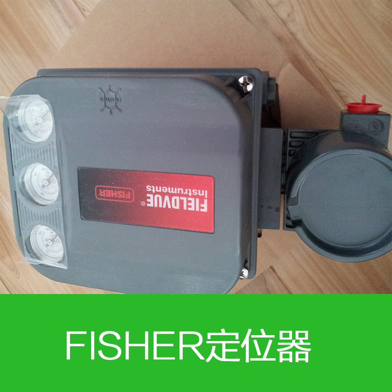 供应用于阀门定位器的FISHER定位器 美国FISHER阀门定位器DVC6010带HART带反馈现货供应