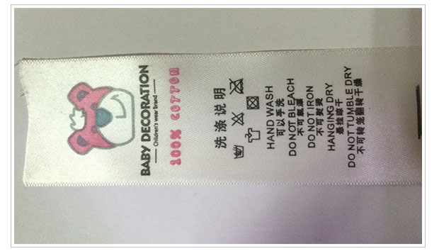 洗水嘜 印嘜洗水標訂做圖片/洗水嘜 印嘜洗水標訂做樣板圖 (2)