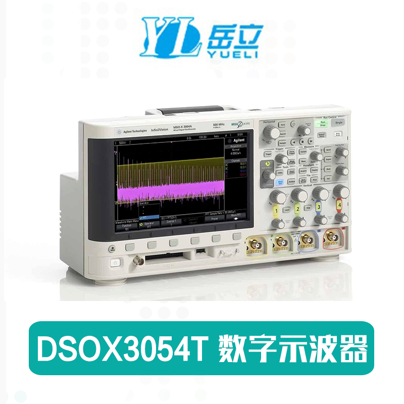 供应安捷伦DSO1012A数字示波器 北京安捷伦数字示波器厂家批发图片