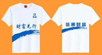 长沙市广告衫印花|文化衫工作服班服定制厂家