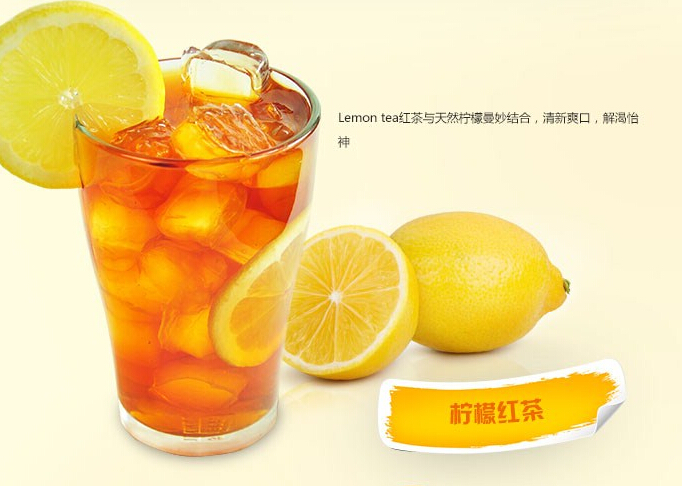 蜜菓奶茶加盟费多少