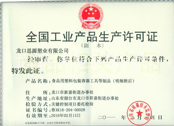 烟台市25公斤奶粉包装袋 牛皮纸包装袋厂家供应25公斤奶粉包装袋 牛皮纸包装袋 办理食品级出口商检性能单证