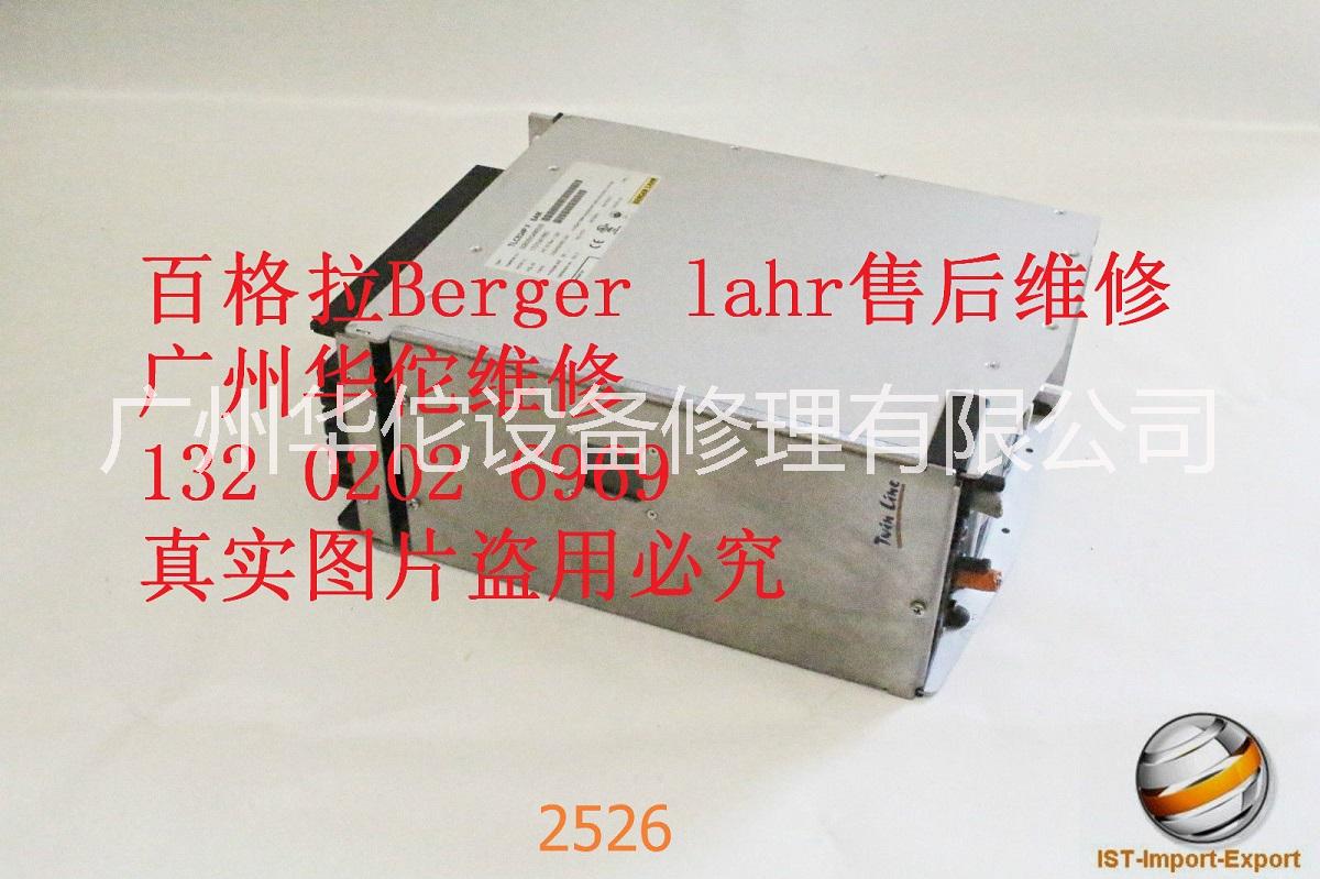 TLC511PSF维修TLC432F维修BERGER LAHR百格拉伺服驱动器维修​