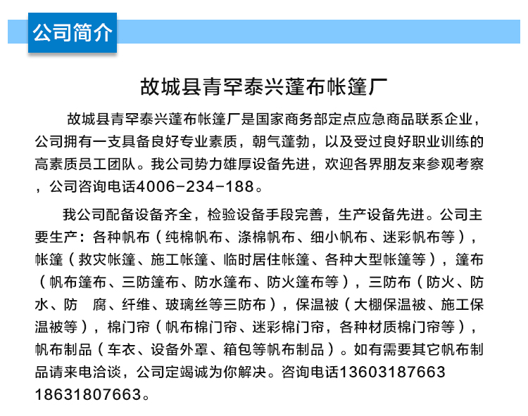 供应工程防寒被专用棉被 河北工程防寒被专用棉被价格 国家工程防寒被专用棉被  陆军防寒被专用棉被图片