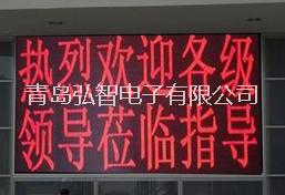 供应成品仓库LED看板/LED电子显示屏/LED显示器图片