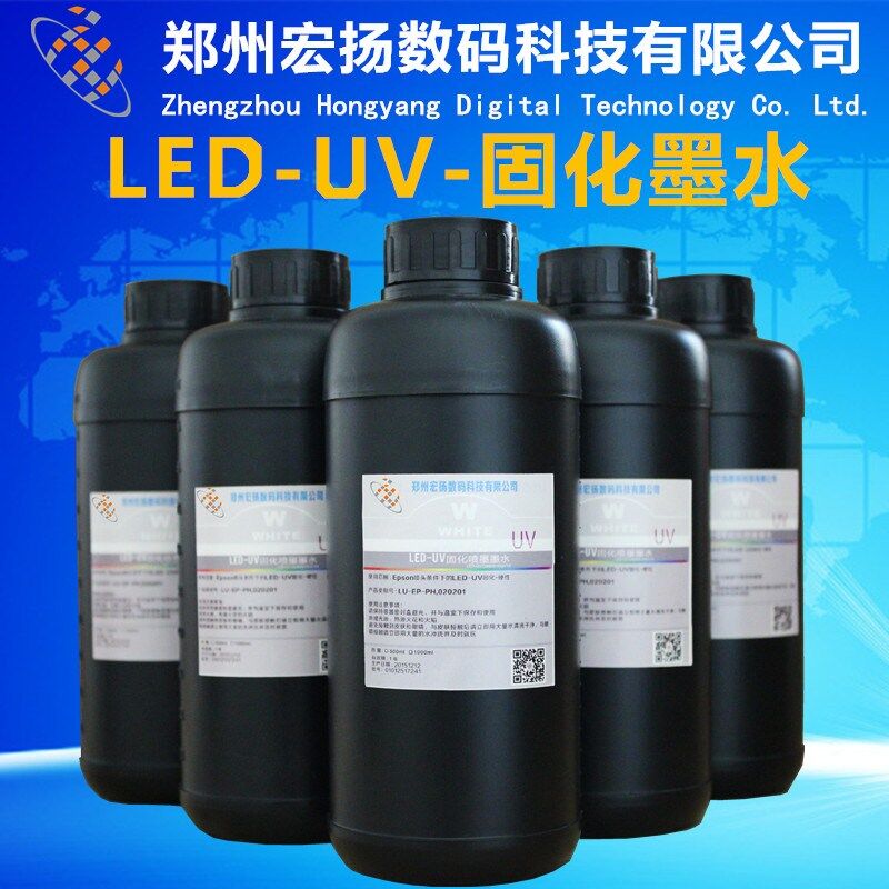 爱普生LED-UV墨水供应爱普生LED-UV墨水 UV打印机专用墨水 硬性 柔性 软性 打印机耗材