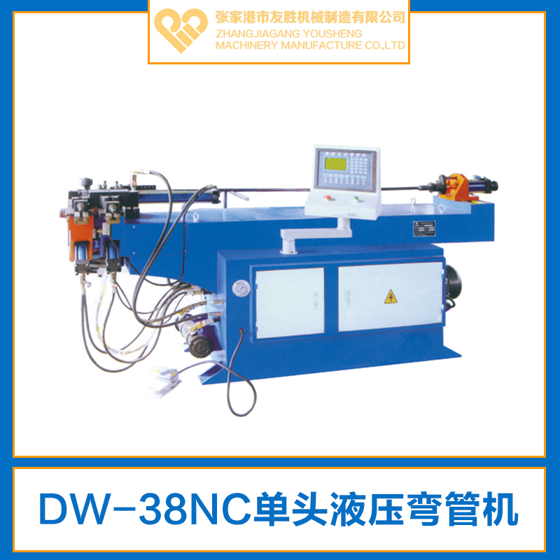 供应DW-38NC单头液压弯管机生产厂家图片